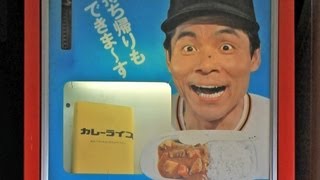 コインスナック御所24 徳島 懐かし自販機の聖地