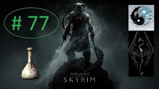 SKYRIM БЕСКОНЕЧНЫЙ БЕЛЫЙ ФЛАКОН, ОТЛИЧНОЕ ЗЕЛЬЕ