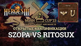 Mlyn Cup'23 Квалификации Szopa666 vs RitoSux - Игра №2 Heroes 3