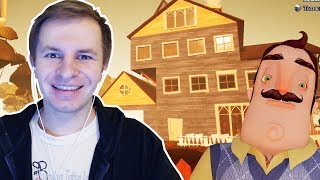 №1371: ДОМ СОСЕДА С МЕХАНИЧЕСКОЙ АКУЛОЙ В ПРИВЕТ СОСЕД - HELLO NEIGHBOR Art House
