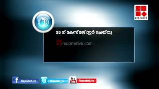 12 Year Old Girl Abused Twice,  Erumapetty│Reporter Live
