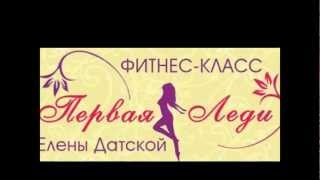 Пилатес с бодибаром