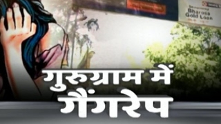 22-year-old North-East girl gangraped in Gurugram, three accused