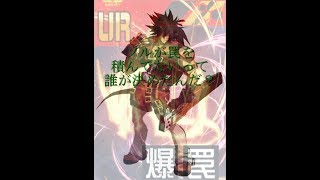 【#コンパス】今さら紹介するソル=バッドガイのデッキ「意外に使えるよ？」