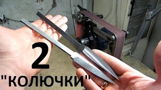 ДЕЛАЮ КЛИНКИ по образцу ножа MORA Classic №106