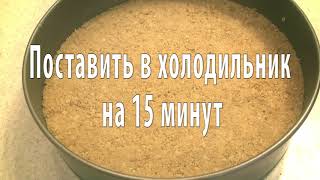 Nata First Channel   Подставка для торта  И очень простой рецепт торта