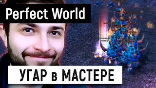 УГАР в МАСТЕРЕ [ThePW 1.3.6]