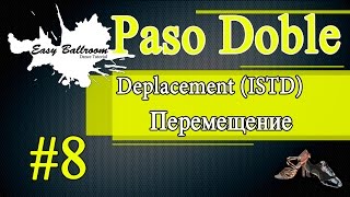 How to dance Deplacement in Paso Doble #6 | Как танцевать Перемещение. Пасодобль | EasyBallroom