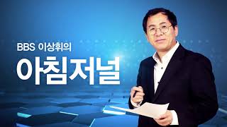 리얼미터 "조국 동생 불구속, 대통령 지지율 하락에 영향"