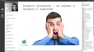 №1. Как продавать в LR? Рада Еременко