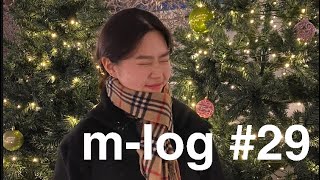 m-log 29 (대학생 유튜브/진주 살롱드인사/진주유튜브/카페 알바/스팸마요덮밥/3ce립스틱/다이어리스티커/다이어리꾸미기/카페알바)