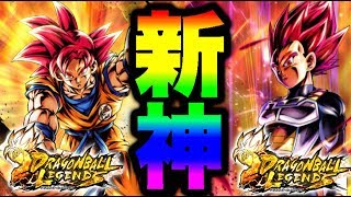 【レジェンズ】新キャラの2人をあの編成に入れた結果...【ドラゴンボールレジェンズ 実況】【DRAGONBALL LEGENDS】