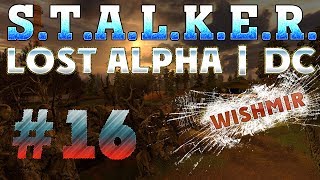STALKER Lost Alpha DC: Мертвый Город и подземелья Янтаря | Прохождение №16