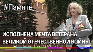 Исполнена мечта ветерана ВОВ. Издана книга Зои Смирновой