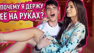 СКОЛЬКО КИЛОГРАММ ВЕСИТ АЛЁНА ВЕНУМ?!