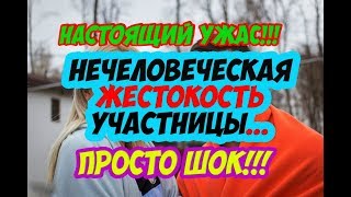 Дом 2 Новости 1 Апреля 2018 (1.04.2018) Раньше Эфира