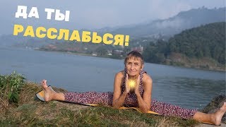РАЗУМНЫЕ ЭМОЦИИ - Как не поддаваться на провокации жизни