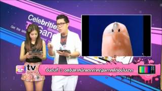 ปลาหมึกตัวเป็นๆขยายพันธุ์ในปาก