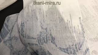 Lugano ткань Adeko