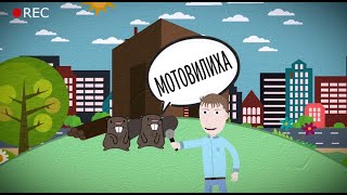 Гуляев по Перми в Мотовилихе - "ЧО?". Выпуск 11