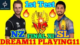 SL vs NZ 1st Test Match dream11 Team Prediction | Basin Reserve Wellington | #SLvsNZ  #dream11 ??