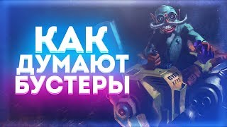 ГИРОКОПТЕР В ПАТЧЕ 7.21d | GYROCOPTER DOTA 2