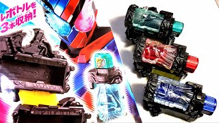 DXフルボトルホルダーをレビュー  仮面ライダービルド  掃除機フルボトル付き‼︎