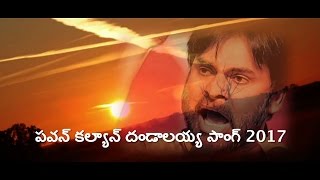 Pawan Kalyan Latest Hit - Baahubali 2 Dandalayya Song on Pawan Kalyan