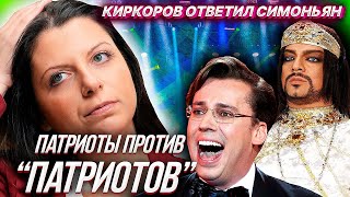 СИМОНЬЯН против ФИЛИППА МАКСИМОВИЧА или ссора в благородном семействе.