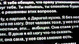 Разговор Назарбаева с Алиевым