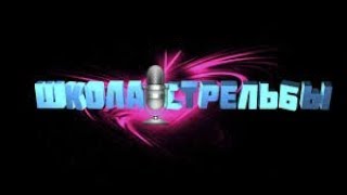 КАК НАУЧИТЬСЯ +Cшить