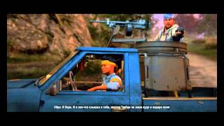 Far Cry 4 прохождение на русском - Часть 8 Событие кармы Far Cry 4