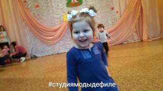 Defile kids fashion #студиямодыдефиле
