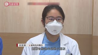 威院8醫生自願入DIRTY TEAM　包辦抽血送餐 - 20200213 - 香港新聞 - 有線新聞 i-Cable News