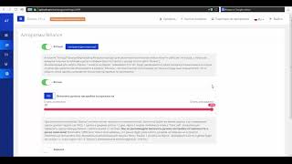 Apitrade Pro алготрейдинг на криптовалютных биржах. Обзор системы