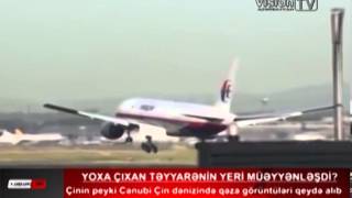 Yoxa çıxan təyyarənin yeri müəyyənləşdi?
