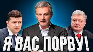 Шок! Зеленский не ожидал от Пальчевского такого удара! Или как дилетанты рвуться к власти!