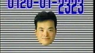 田川ヒロアキ　成毛滋に逢いに行く！！