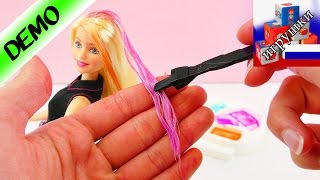 Набор Барби Mix 'N Color Barbie Doll с куклой | Цветной микс | Демонстрация
