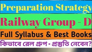 How To Prepare Railway Group -D?(Strategy of Group -D)|| Syllabus & Best Books For Railway Group -D