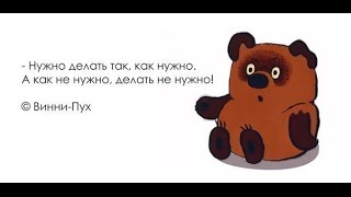 Плохие советы работы в MS Word