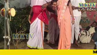 ఆడిబిడ్డ చంద్రాలదేవి ఒగ్గు కథ PART 8 | EMBADI SRINIVAS 9701676472 | M K TV KALAKARULU | M K TV