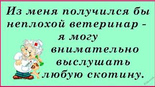 Прикольные шутки Бесплатная медицина...