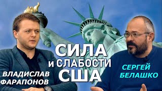 Вы НЕ ЗНАЕТЕ Америку. Личный опыт. Что делает США самой популярной страной мира. Terra Cognita