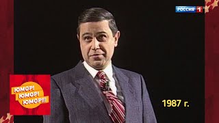 Евгений Петросян - монолог "Дают-бери"