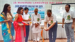 28 #Manipuri#Language_Day Observed At #Tripura.2019.#ICFAI_University