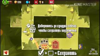 King of thieves base #18