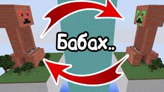 TNT WARS ЗА КРИПЕРА БАШНЮ - ЖЕСТЬ! ЧТО БУДЕТ ЕСЛИ ВЗОРВАТЬ БОЛЬШОГО КРИПЕРА  !? TNT WARS