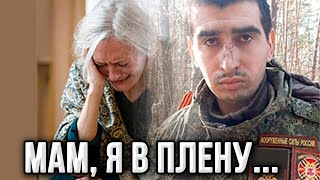 В0йнa в Украине! Российская армuя несёт потери!