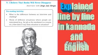 I believe that book will never disappear 2nd PUC english lesson summary in kannada